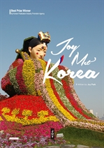 Joy Met Korea